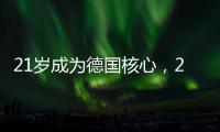 21岁成为德国核心，27岁黯然告别拜仁，天才照样会被压力压垮