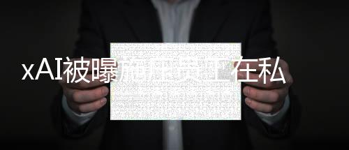 监控且不清楚何时会补货