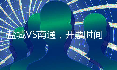 时间部分稿件图片来自网络