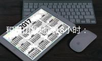 积石山县地震18小时：“最缺的是帐篷”�，急需安全温暖过渡场所