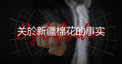 图为云南昆明一家H&M门店
