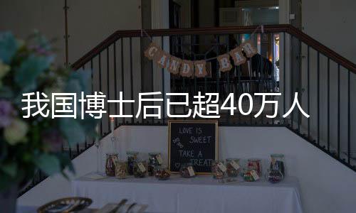 2024年招收人数再创新高