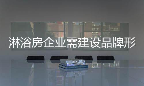 博得消费者的业需认同
