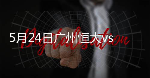 阿兰禁区前背身持球